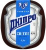 Полтава "Фірма Полтавпиво"ЗАТ Дніпро світле UA-17-PLT-15-DIV-K-99-02-002