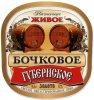 Полтава "Фірма Полтавпиво"ПАТ Губернское бочковое UA-17-PLT-16-GUB-K-99-02-002