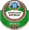 Березне "Захід-Буд" ТзОВ (ТМ Волинський бровар) Волинський бровар Premium UA-18-BRS-06-PRE-K-99-02-002