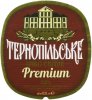 Тернопіль Пивоварня "Опілля" ТОВ Тернопільське Premium світле UA-20-TRN-12-PRE-K-хх-02-002