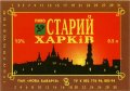 Харків "Нова Баварія"ПАК Старий Харків UA-21-HRK-27-SIH-K-94-02-002