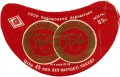 Хмельницький пивзавод Подвійне золоте U2-23-HML-05-POZ-G-59-02-002