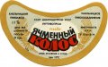 Хмельницький пивзавод Ячмінний колос U2-23-HML-05-YAK-G-79-02-002