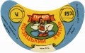 Черкаський консервно-пивоварний завод Козацький хміль UA-24-CHH-13-KOH-G-92-02-002