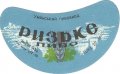 Уманський пивзавод Ризьке U2-24-UMN-05-RIZ-G-59-02-002