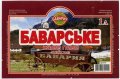 Малорязанцеве "Баварія" приватна пивоварня Баварське UA-13-MLR-05-BAW-P-99-02-006