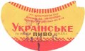 Краматорська харчосмакова фабрика Українське U2-01-KRT-06-UKR-G-65-02-008