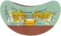Іванівка Краснолуцький райхарчокомбінат Московське U2-13-YVN-07-MOS-G-59-02-006