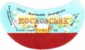 Іванівка Краснолуцький харчокомбінат Московське U2-13-YVN-08-MOS-G-59-02-008