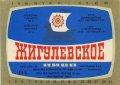 Киівський пивзавод №3 Жигулівське U2-11-KVV-39-ZYG-K-78-04-004