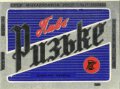 Донецький пивзавод Ризьке U2-05-DNC-11-RIZ-K-69-14-010