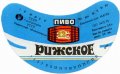 Березнівське МАПО Ризьке U2-18-BRS-03-RIZ-G-78-04-002