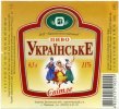 "Павлівський пивоварний завод"ВАТ Українське UA-03-PVL-05-UKR-K-99-22-004