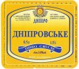 Дніпропетровськ "Пиво-безалкогольний комбінат "Дніпро"ЗАТ Дніпровське UA-04-DNP-17-DKE-K-97-16-006