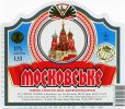 Лисичанськ "Лиспи"ЗАТ Московське UA-13-LSC-09-MOS-P-99-14-012