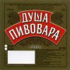 Лисичанськ "ЛИСПИ" ТОВ Душа пивовара преміум UA-13-LSC-13-DUP-Z-99-27-006