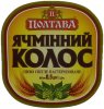 Полтава "Фірма Полтавпиво"ПАТ  Ячмінний колос UA-17-PLT-16-YAK-K-99-13-004
