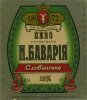 Харків "Нова Баварія"ПАК  Слов'янське UA-21-HRK-27-SLA-K-83-18-004