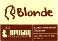 Дергачі "Пробка" пивоварня Blonde UA-21-DRH-60-BLO-Z-хх-02-002