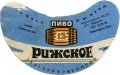 Березнівське МПП Ризьке UA-18-BRS-04-RIZ-G-78-04-006