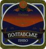 Полтава "Фірма Полтавпиво"АТ Полтавське UA-17-PLT-14-POT-M-хх-16-002