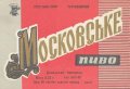 Донецький пивзавод Московське U2-05-DNC-11-MOS-K-69-12-010