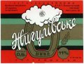 "Краматорський пивкомбінат"АТЗТ  Жигулівське UA-05-KRT-09-ZYG-K-78-08-002