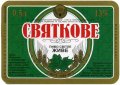 "Новоград-Волинський пивзавод"ВАТ Святкове UA-06-NVV-07-SVA-K-99-36-002