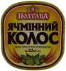Полтава "Фірма Полтавпиво"ПАТ  Ячмінний колос UA-17-PLT-16-YAK-K-99-13-006