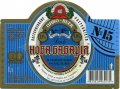 Харків Пивзавод "Нова Баварія" 15 UA-21-HRK-23-PNA-P-99-08-014