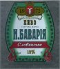 Харків "Нова Баварія"ПАК  Слов'янське UA-21-HRK-27-SLA-K-83-18-006