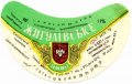 Смілянський пивзавод Жигулівське UA-24-SML-04-ZYG-G-78-12-006