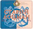 Дніпропетровськ "Пиво-безалкогольний комбінат "Дніпро"ЗАТ Старий лоцман UA-04-DNP-17-SLO-M-хх-13-004
