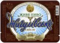 "Новоград-Волинський пивзавод"ВАТ Жигулівське UA-06-NVV-07-ZYG-K-99-14-002
