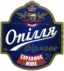 Тернопіль "Пивоварня "Опілля" ТОВ Опілля Фірмове світле UA-20-TRN-12-FIR-K-хх-10-006