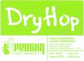 Дергачі "Пробка" пивоварня Dry Hop UA-21-DRH-60-DHO-X-хх-02-002