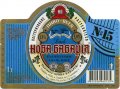 Харків Пивзавод "Нова Баварія" 15 UA-21-HRK-23-PNA-P-99-08-016