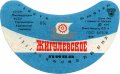 Керченський пивзавод Жигулівське  U2-01-KRH-03-ZYG-G-78-05-005