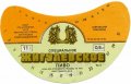 Тиврівський пивзавод Жигулівське спеціальне U2-02-TVR-03-ZYS-G-87-02-002
