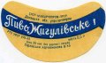 Горлівська харчосмакова фабрика Жигулівське U2-05-GRL-04-ZYG-G-65-02-004
