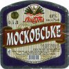 Лисичанськ "Лиспи"ЗАТ Московське UA-13-LSC-09-MOS-K-99-16-002