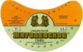 Тиврівський пивзавод Жигулівське спеціальне U2-02-TVR-03-ZYS-G-87-02-004