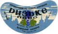 Острозький пивзавод Ризьке U2-18-OST-03-RIZ-G-69-02-004