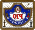 "Запорізький пивоварний завод"ТОВ  Чумацьке UA-08-ZPR-12-CHU-K-хх-18-022