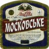 Лисичанськ "Лиспи"ЗАТ Московське UA-13-LSC-09-MOS-K-99-16-004