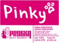 Дергачі "Пробка" пивоварня Pinky UA-21-DRH-60-PKY-X-хх-02-002