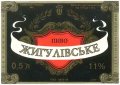 Харківський пивзавод №2 Жигулівське UA-21-HRK-35-ZYG-K-78-08-002