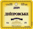 Дніпропетровськ "Пиво-безалкогольний комбінат "Дніпро"ЗАТ Дніпровське UA-04-DNP-17-DKE-M-95-15-006