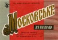 Донецький пивзавод Московське U2-05-DNC-11-MOS-K-69-12-018