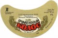 Єнакієвський пивзавод Ячмінний колос U2-05-YNK-06-YAK-G-79-02-002